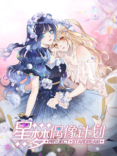羞羞漫画漫画阅读在线演热门日漫推荐